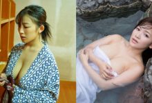 童顏Ｉ乳掌門人天木じゅん泡湯畫面完美詮釋「水乳交融」-德州扑克迷