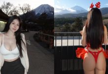 木瓜姊姊「香菱Ｍandi」露深溝挑戰富士山　網友：一樣壯觀-德州扑克迷