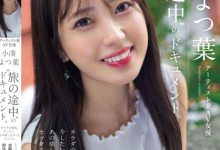 (STARS-767)为艺术牺牲！第五支作品、小凑よつ叶(小凑四叶)重大解禁！ ...-德州扑克迷