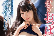 小野夕子（葵Aoi）作品FSDSS-318介绍及封面预览-德州扑克迷