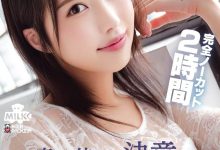 山口叶瑠(Yamaguchi-Haru)引退作品MILK-127介绍及封面预览-德州扑克迷