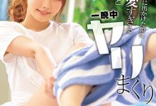 松本いちか（松本一香）作品XVSR-631介绍及封面预览-德州扑克迷