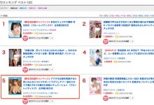 小宵こなん(小宵虎南，Koyoi-Konan)作品SSIS-388介绍及封面预览-德州扑克迷