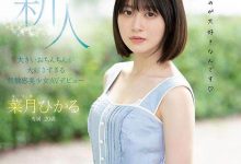 菜月ひかる(菜月光)作品MGOLD-013介绍及封面预览-德州扑克迷