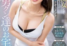 葵つかさ(葵司)最新作品SSIS-581介绍及封面预览-德州扑克迷