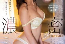 长谷川夕奈最新作品PRED-446介绍及封面预览-德州扑克迷