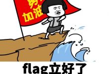 【EV扑克】减脂、涨粉、吃鸡块？2022年扑克圈那些奇奇怪怪的flag-德州扑克迷