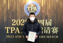 【EV扑克】2022TPA丨第四届TPA大师邀请赛 施晓春摘得主赛事桂冠！-德州扑克迷