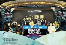 【EV扑克】蓉城杯丨乘风破浪会有时 郭勇荣登2022冬季蓉城杯冠军宝座-德州扑克迷