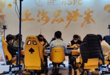 【EV扑克】2022HSPC上海·总决赛99人奖励圈大门开启，徐伟115.1万记分牌带领64人晋级DAY3，陈雪麟、于洋遗憾成泡沫-德州扑克迷