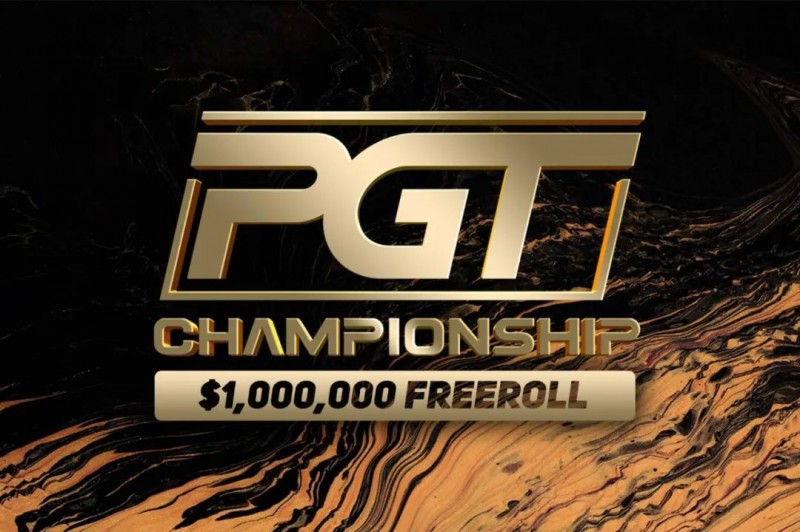 【EV扑克】2023年PGT免费锦标赛奖金高达100万美元！