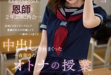 伊藤舞雪(Ito-Mayuki)最新作品CAWD-447介绍及封面预览-德州扑克迷