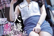 冈西友美最新作品SAME-034介绍及封面预览-德州扑克迷