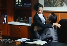 新官场现形记——从“潮水姐”到“婚房姐”-德州扑克迷