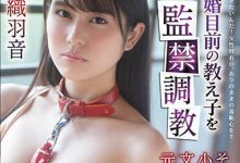 伊织羽音最新作品RBK-065介绍及封面预览-德州扑克迷