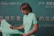 【EV扑克】克罗地亚足球队长莫德里奇首次签约为扑克代言，送上新春祝福-德州扑克迷