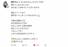 前途未卜！FALENO突然消失的顶级新秀现声了！-德州扑克迷