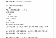 就拍到二月底！一周卖一万片的她要休业了！-德州扑克迷