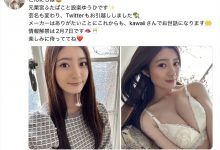 失去爆乳版三上悠亜没关係！事务所C-More有了大家朝思暮想的她！ ...-德州扑克迷