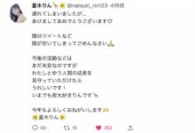 前途未卜!FALENO突然消失的顶级新秀现声了!-德州扑克迷