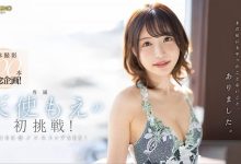 (FSDSS-559)算数有问题!天使もえ(天使萌)第100支作品出大包!-德州扑克迷