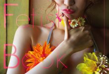 要和山岸说再见？美谷朱里状况不对！-德州扑克迷