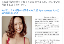 提前到4月引退！360度没死角的她下一步想要⋯-德州扑克迷