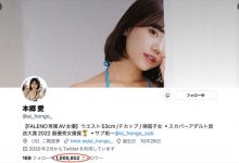 连续放鸟又没钱赔！深田えいみ(深田咏美)形象重伤！-德州扑克迷