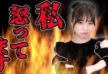 石川澪怒了:我不是A罩杯!-德州扑克迷