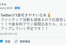 想办法活下去！星あめり(星雨理)退休后要这么做！-德州扑克迷