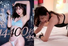 AV界最强美腿妹「新有菜」，「雪白美肌＋性感嫩乳」超撩人！-德州扑克迷