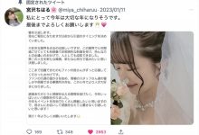 预告引退！宫沢ちはる(宫泽千春)最令我悲伤！-德州扑克迷