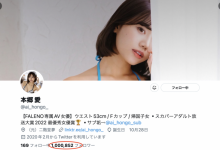 连续放鸟又没钱赔！深田えいみ(深田咏美)形象重伤！-德州扑克迷