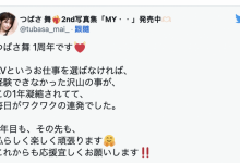 出道满周年！来为つばさ舞(翼舞)做体检！-德州扑克迷