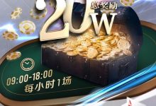 【EV扑克】教学：40分钟内在NL50盈利超2.5倍！他怎么做到的？-德州扑克迷