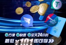 【EV扑克】小额充值开放畅通无阻想玩就玩-德州扑克迷