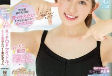 (MIFD-228)梦想成为韩流偶像！但要淫幕初体验的她却吓到哭了！ ...-德州扑克迷