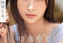 (SSIS-653)新一代美腿教科书！压倒美貌加全身性感带！S1 2023第一新人、伊藤圣夏现身 ...-德州扑克迷