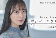 河北彩花输了！2022最后的销售王者是？-德州扑克迷