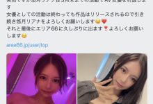 一出道就出名的潮吹机器⋯奋斗4年要引退惹！-德州扑克迷