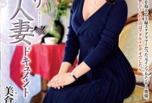 (NNPJ-543)解密！那位时间限定偷情、全身色气希望被当肉便器的地方太太おうか(樱花)是 …-德州扑克迷