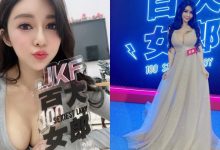 JKF百大女郎頒獎典禮！巨乳甜心「安希」性感深V禮服出席，乳香四溢捧獎盃回家！-德州扑克迷