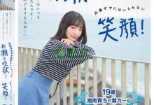 (MOGI-080)新一代潮吹机器！SOD新鲜现摘的弓乃りむ(弓乃凛梦)原来是被无码卖家捕获的 ...-德州扑克迷