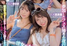 「女友的3闺蜜」在夜间巴士上找我打炮，「后宫般的极乐享受」好销魂！-德州扑克迷