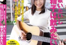 (SDTH-030)近来最神秘新人！又是OL又是街头歌手的她连被男优顶七天！ ...-德州扑克迷