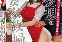 (STARS-747)硬要装死鱼！家政妇三田＋派遣女医X的天宫花南还是高潮了！ ...-德州扑克迷