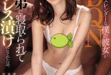 潮美舞(Shiomi-Mai)作品SSIS-359介绍及封面预览-德州扑克迷