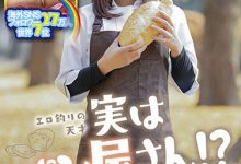 うずめあやか(羽珠爱彩花，Uzume-Ayaka)作品SDMU-981介绍及封面预览-德州扑克迷