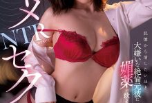 伊藤舞雪(Ito-Mayuki)作品CAWD-400介绍及封面预览-德州扑克迷