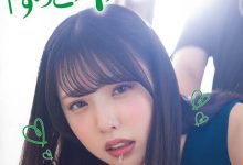 白桃はな(白桃花，Shirato-Hana)作品MIMK-107介绍及封面预览-德州扑克迷